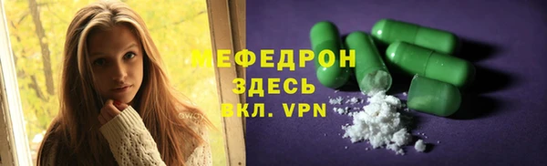 MDMA Premium VHQ Верхнеуральск