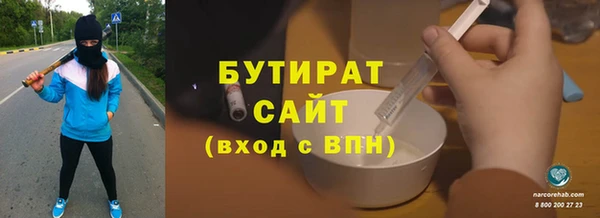 твердый Верхний Тагил