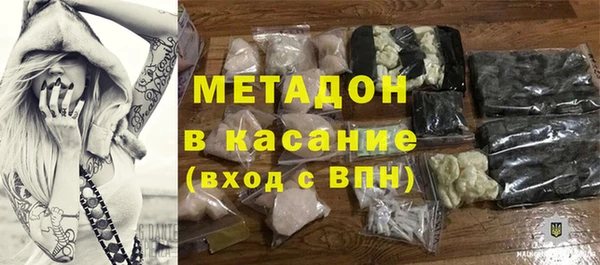 MDMA Premium VHQ Верхнеуральск