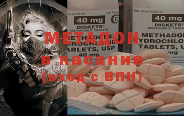 MDMA Premium VHQ Верхнеуральск