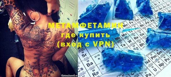 MDMA Premium VHQ Верхнеуральск